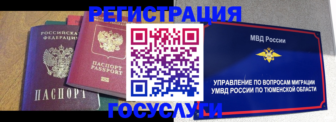 найти адрес прописки в Шарыпово
