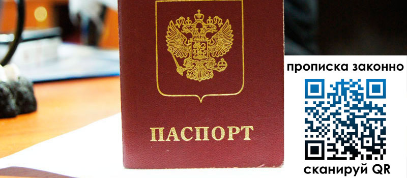 в Шарыпово height= регистрация в Шарыпово